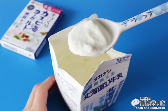 アイリスオーヤマ ヨーグルトメーカー は牛乳パックそのまま 自力でヨーグルトが作れる Ameba News アメーバニュース