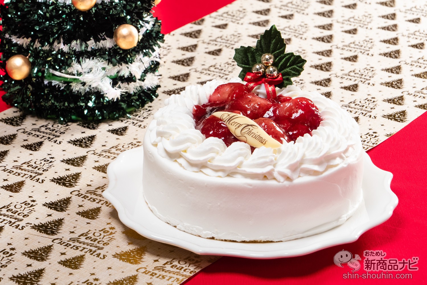 クリスマスケーキの定番 苺たっぷりの贅沢ショートケーキをお取り寄せ 新宿kojimaya 苺と木の実のショートケーキ5号 おためし新商品ナビ