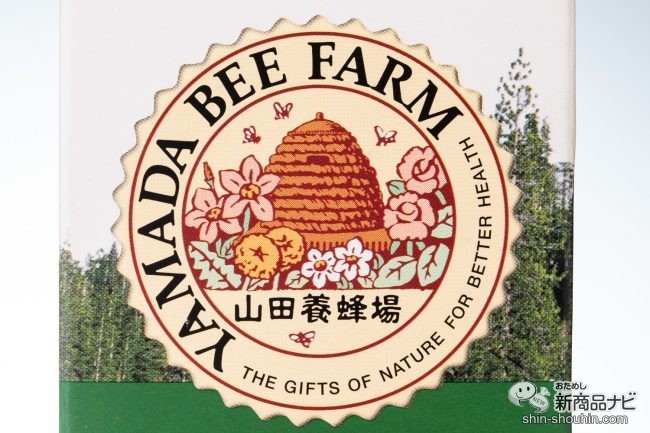 山田養蜂場の花粉症対策人気no 1 花粉ハーブ とは 粘膜 を助けるサプリで花粉症対策を おためし新商品ナビ