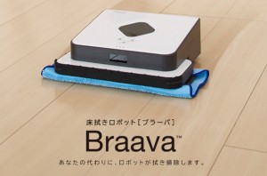 Blog Archive » 雑巾ルンバ『Braava 380ｊ』（ブラーバ）は床拭き 