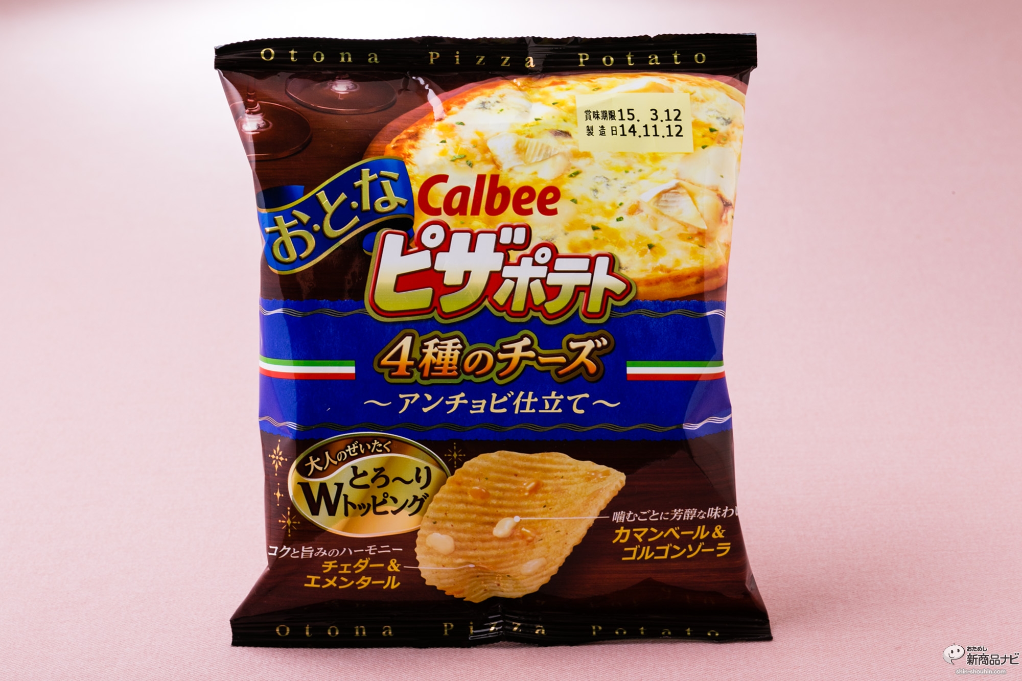 おためし新商品ナビ Blog Archive お と なピザポテトの新作 4種のチーズ アンチョビ仕立て は しょっぱさが効いたお酒に合う ポテチ