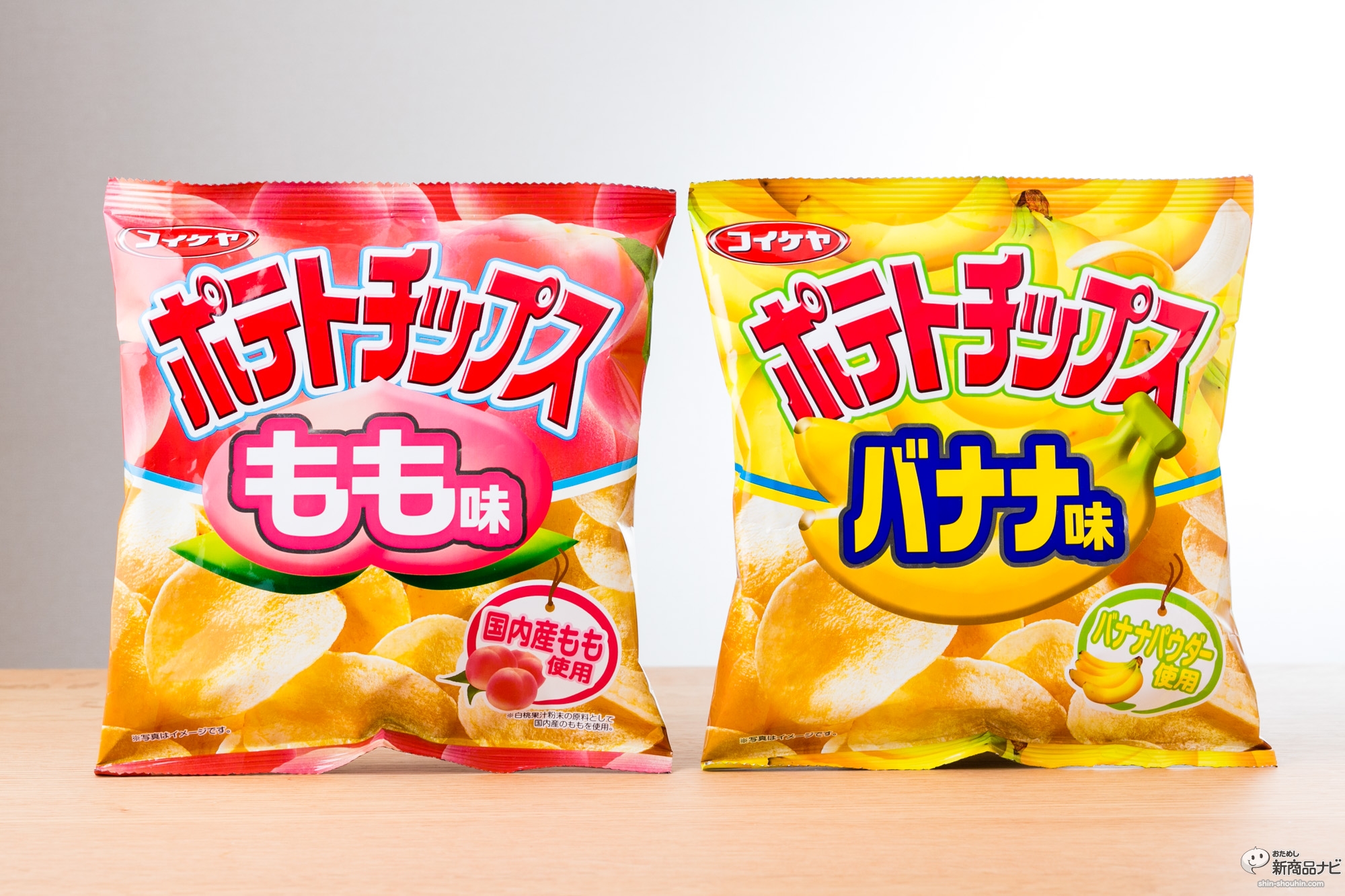 おためし新商品ナビ Blog Archive コイケヤ ポテトチップス もも味 バナナ味 甘さ広がるフルーツ味のポテチ は果たしてアリなのか 検証