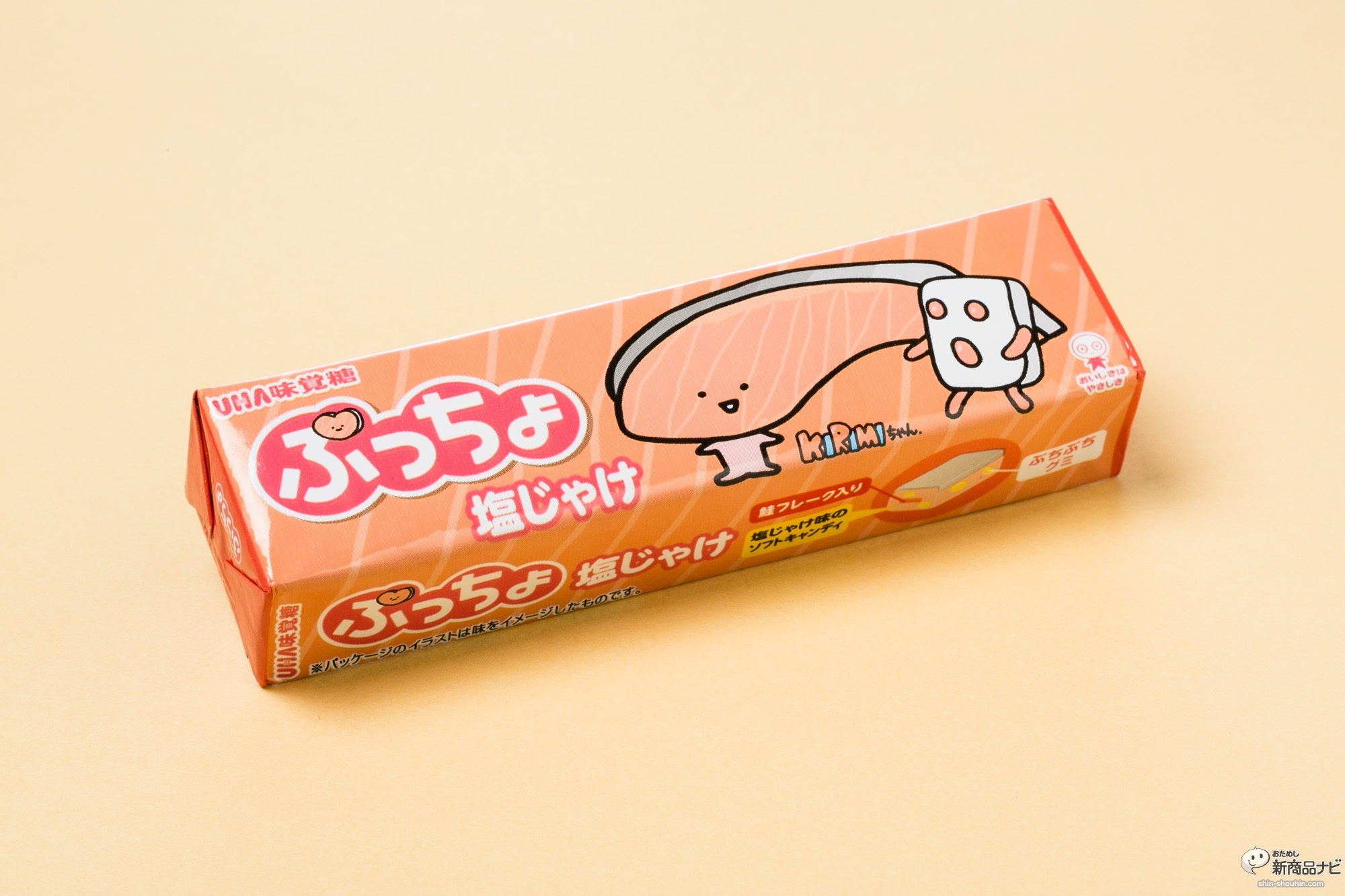 おためし新商品ナビ » Blog Archive » 『ぷっちょ KIRIMIちゃん塩じゃけ 味』甘酸っぱいソフトキャンディの中に鮭フレークをインした変わり種！