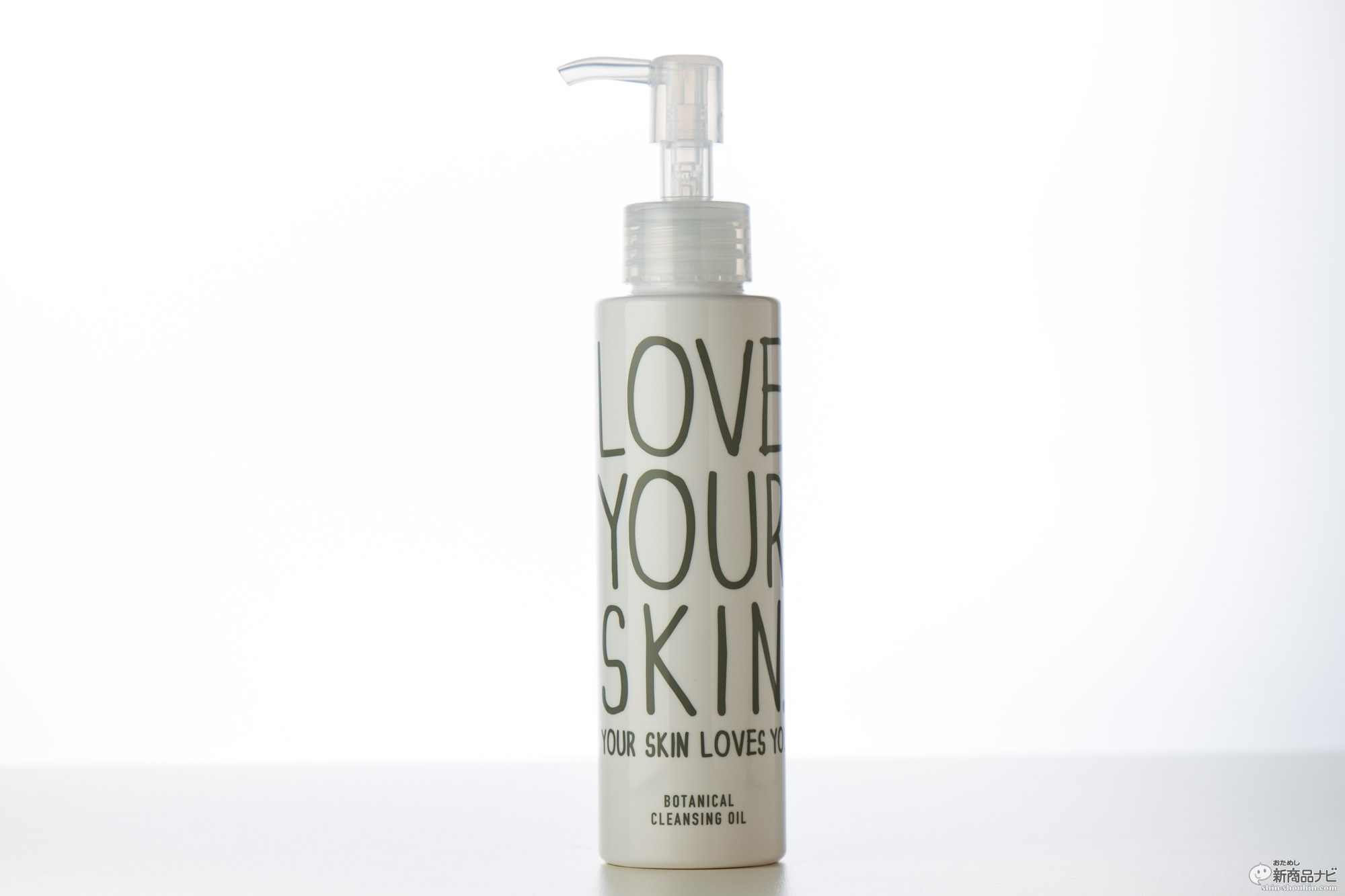 人気ボタニカルコスメブランド『LOVE YOUR SKIN. YOUR SKIN LOVES YOU.』から肌本来の力を呼び覚ます、メイク