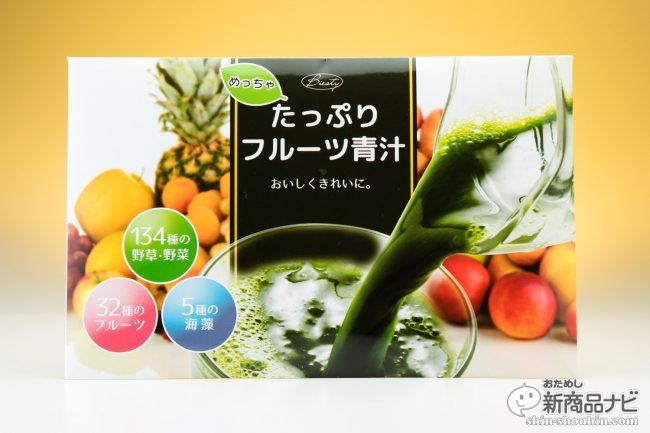 めっちゃたっぷりフルーツ青汁 人気の置き換えダイエットの色々な楽しみ方をご紹介 ガジェット通信 Getnews