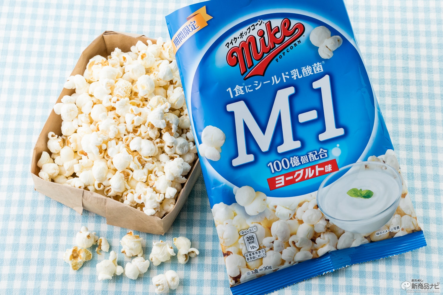 おためし新商品ナビ Blog Archive マイクポップコーン ヨーグルト味 シールド乳酸菌 ｍ １入り 菌活ブームの中 ついに ポップコーンまでが