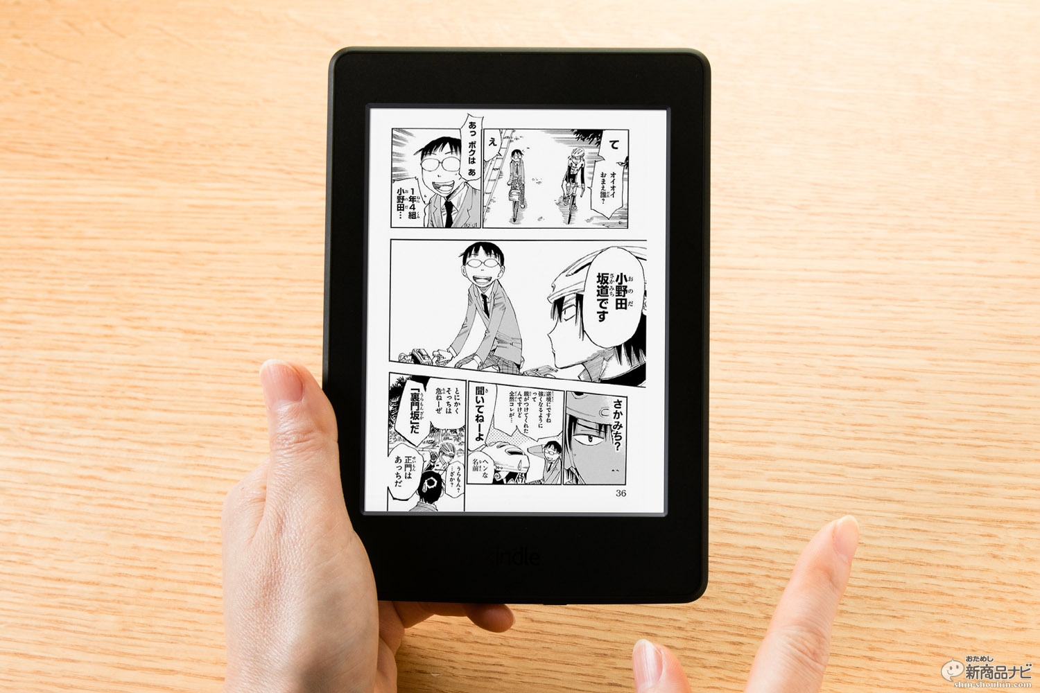 売り切れ必至！ Kindle Paperwhite 32GB、マンガモデルと普通のもの ...