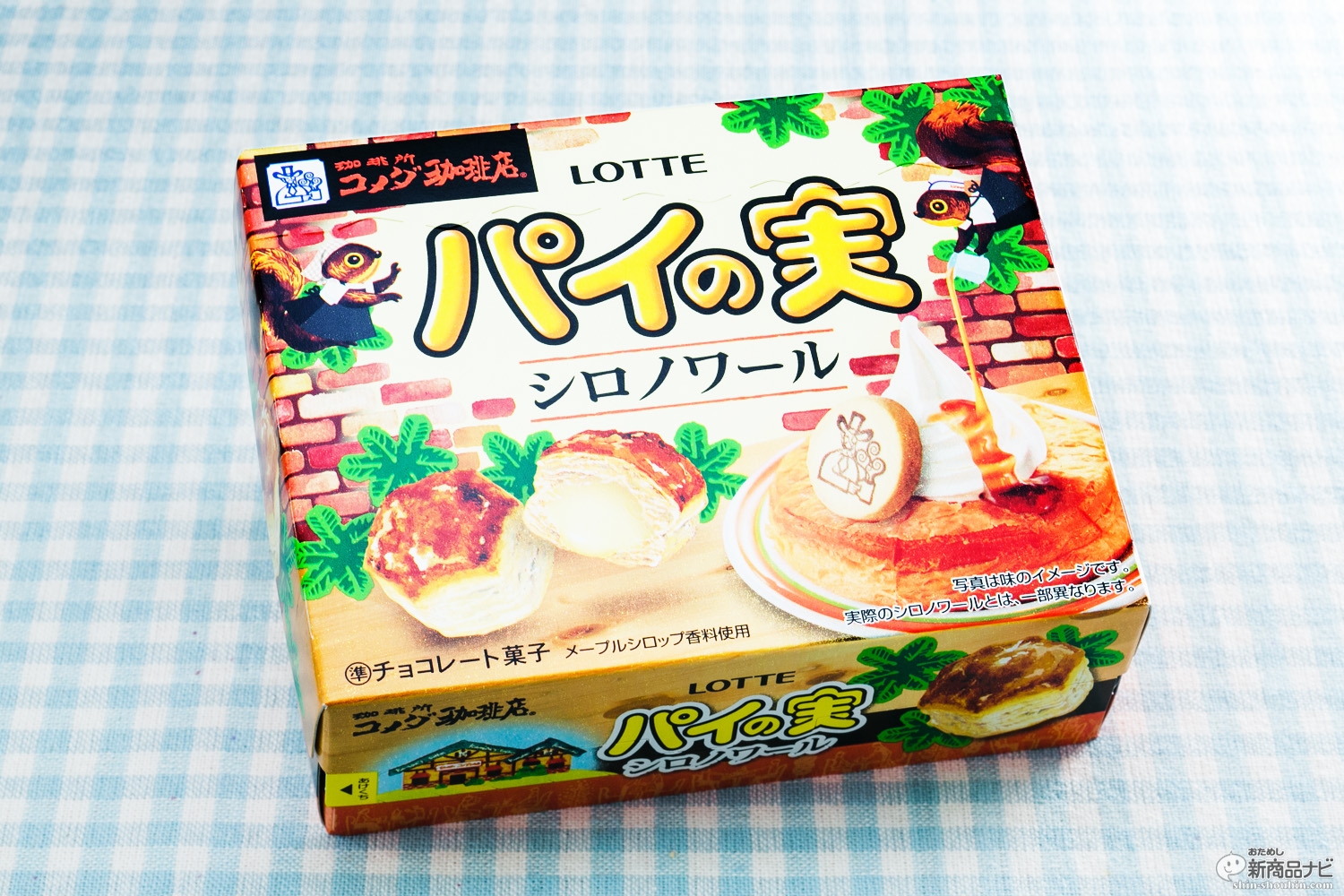 おためし新商品ナビ » Blog Archive » 焼きパンの上のフルサイズソフト