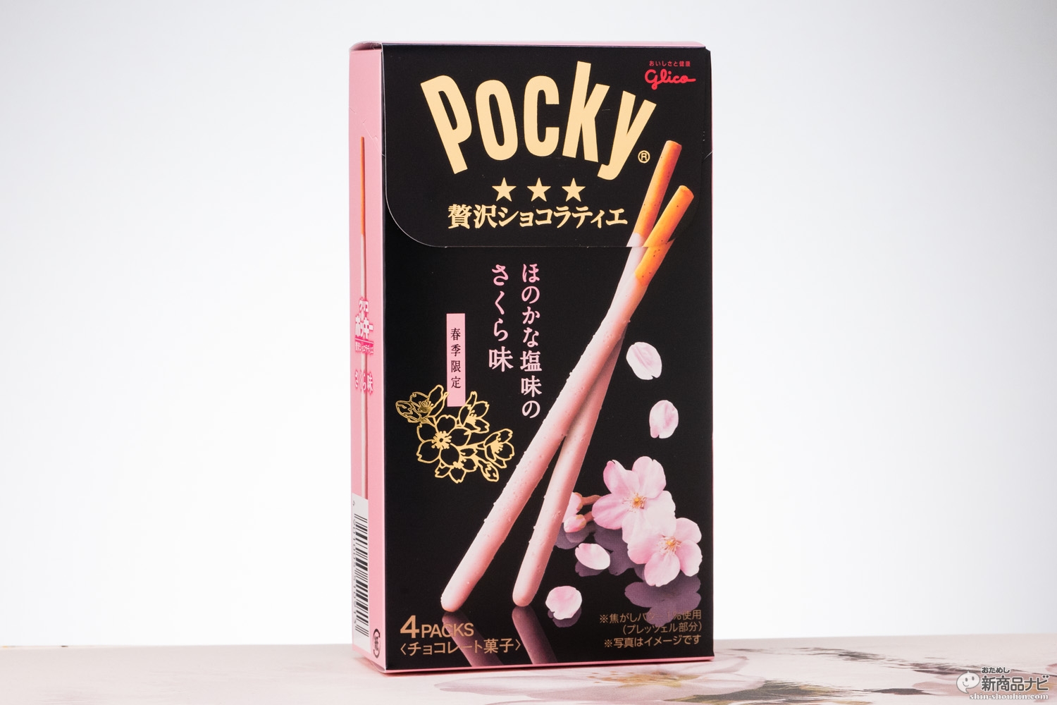 おためし新商品ナビ Blog Archive 桜開花直前 セブン限定 ポッキー 贅沢ショコラティエ さくら はさくらの香り 大粒の塩でまさに春の味