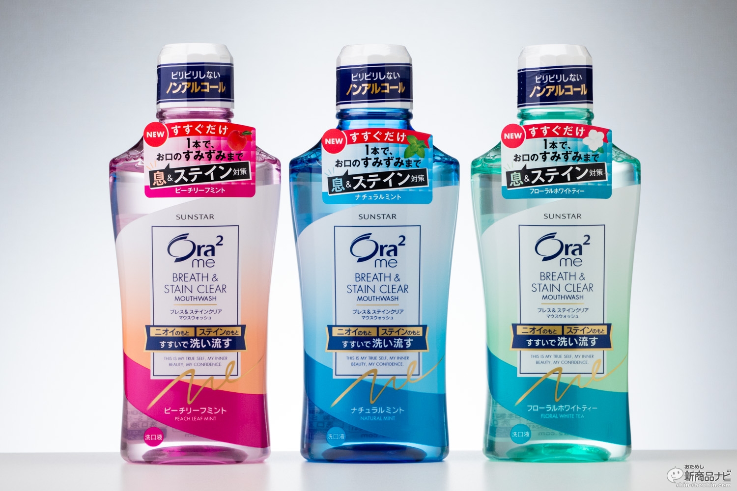 サンスター オーラツーミーマウスＷピーチリーフミント４６０ＭＬ Ora2