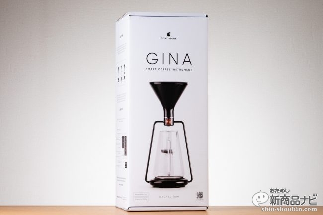 【新品送料込み】GINA / GOAT STORY スマートコーヒーメーカー 白