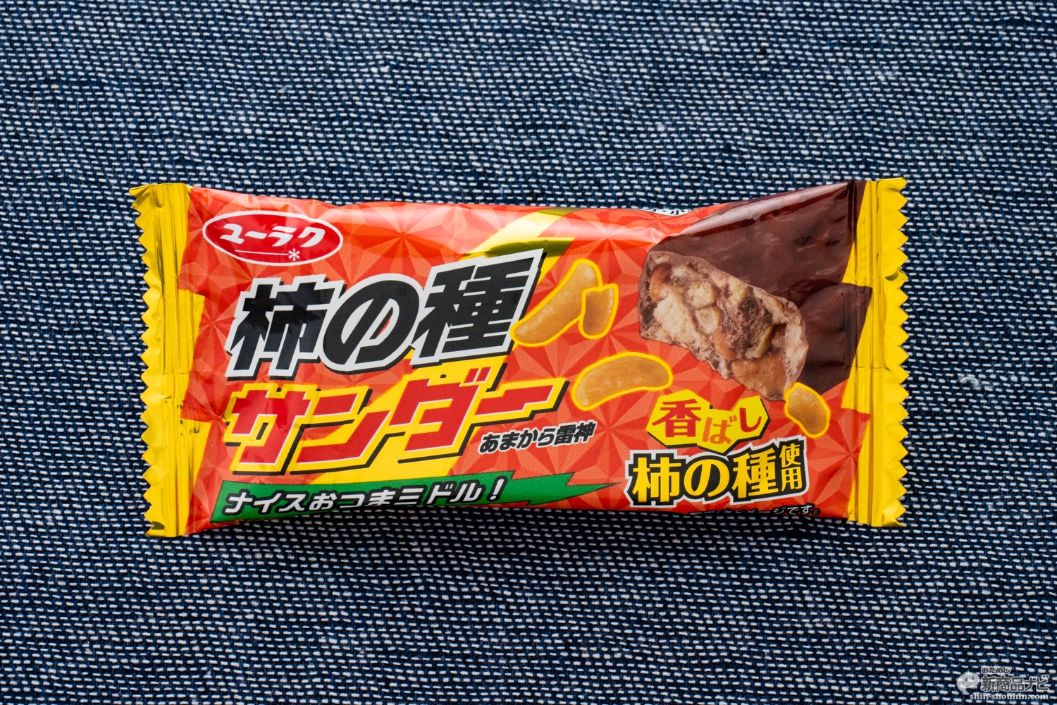 おためし新商品ナビ » Blog Archive » 3年目の『柿の種サンダー』はさらにピリ辛＆柿の種を増量! 箱買いする価値あり!?
