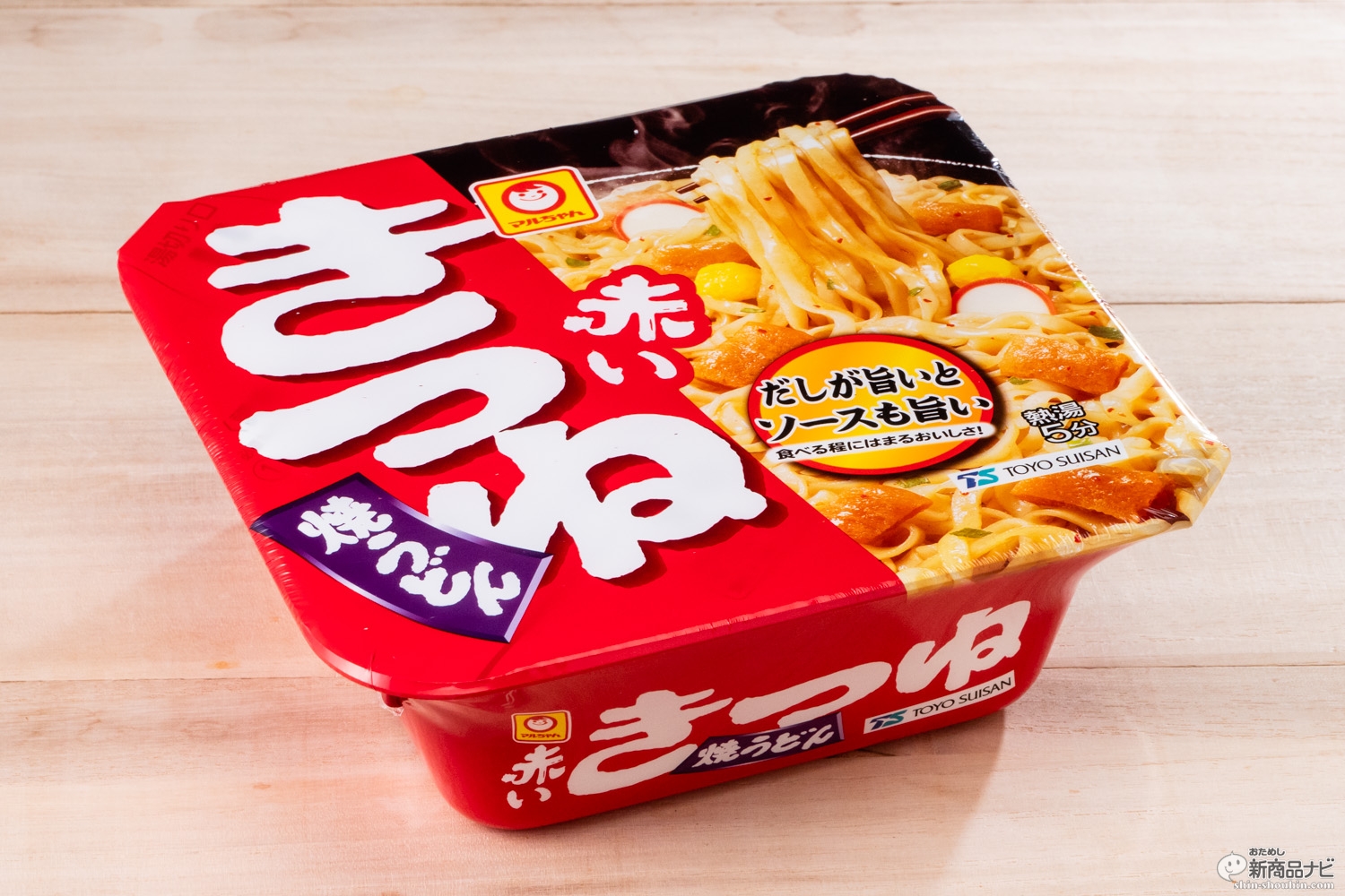 おためし新商品ナビ » Blog Archive » 夏の最強オフィス飯!? 新発売