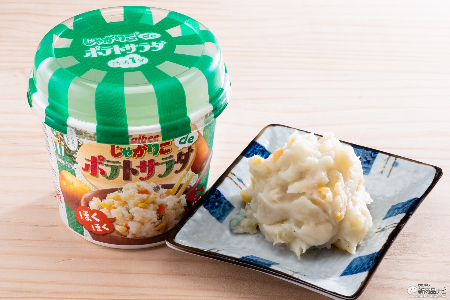 おためし新商品ナビ Blog Archive まさかの公式発売 1分で作れる じゃがりこ De ポテトサラダ を食べてみた