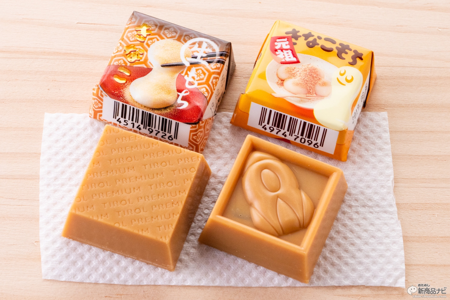 おためし新商品ナビ » Blog Archive » 『チロルチョコ＜生もちきなこ