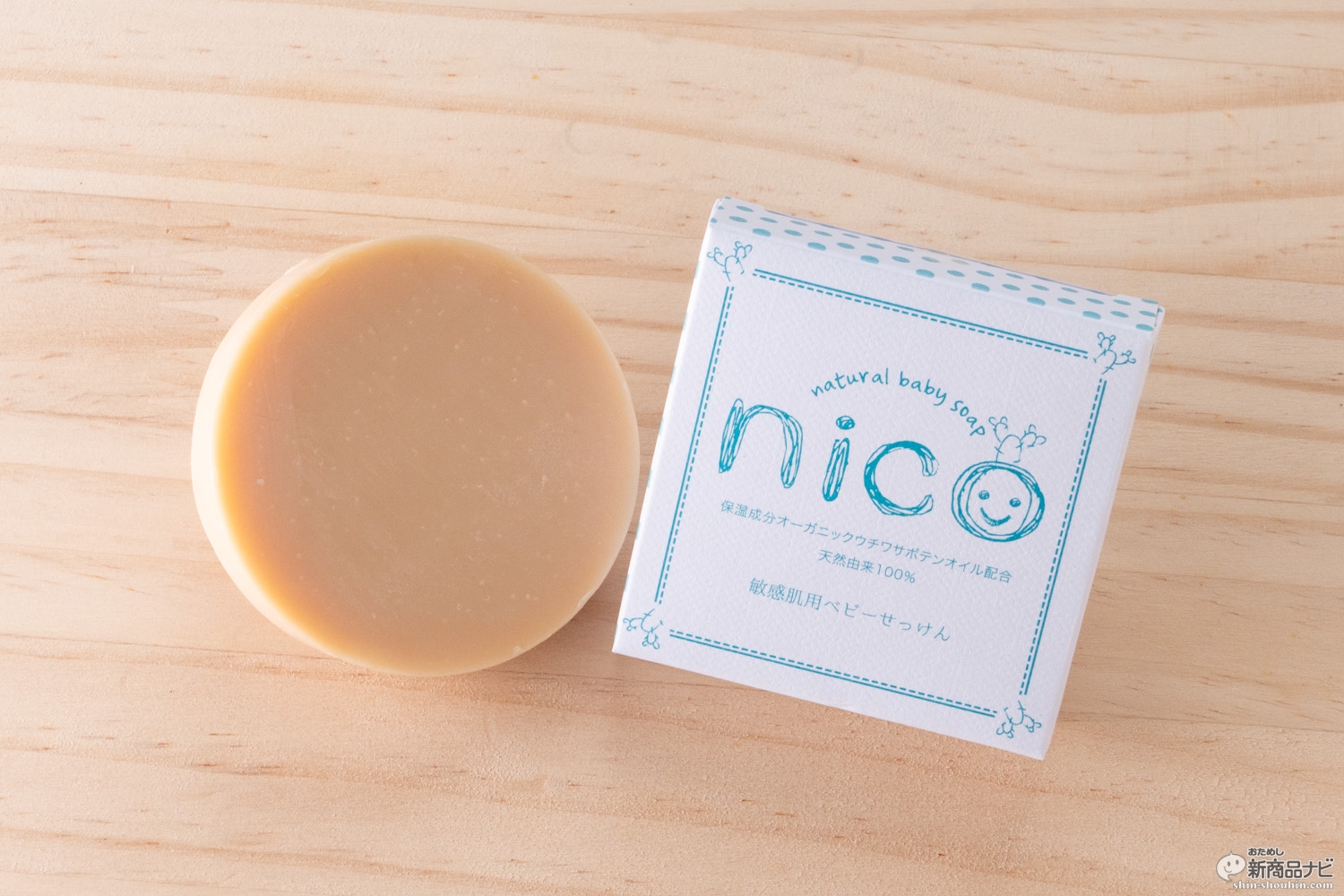 nico石鹸 - お風呂用品