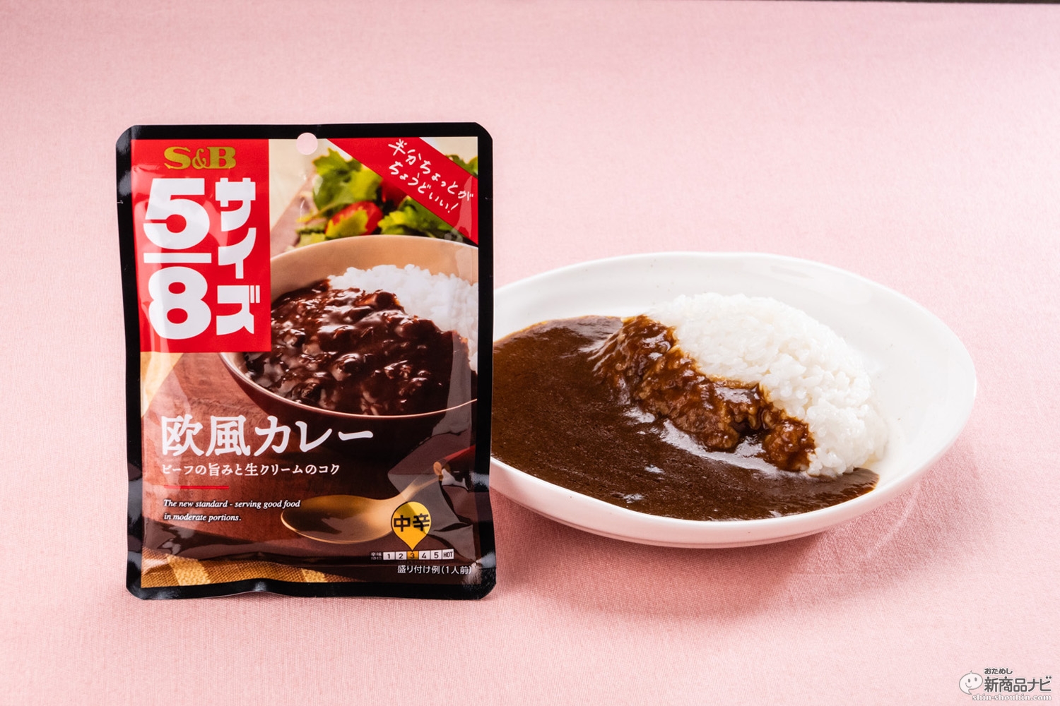 おためし新商品ナビ Blog Archive 軽く食べたい ニーズに応え ちょうどいいサイズの ５ ８ レトルトシリーズ カレー ハヤシ 新登場