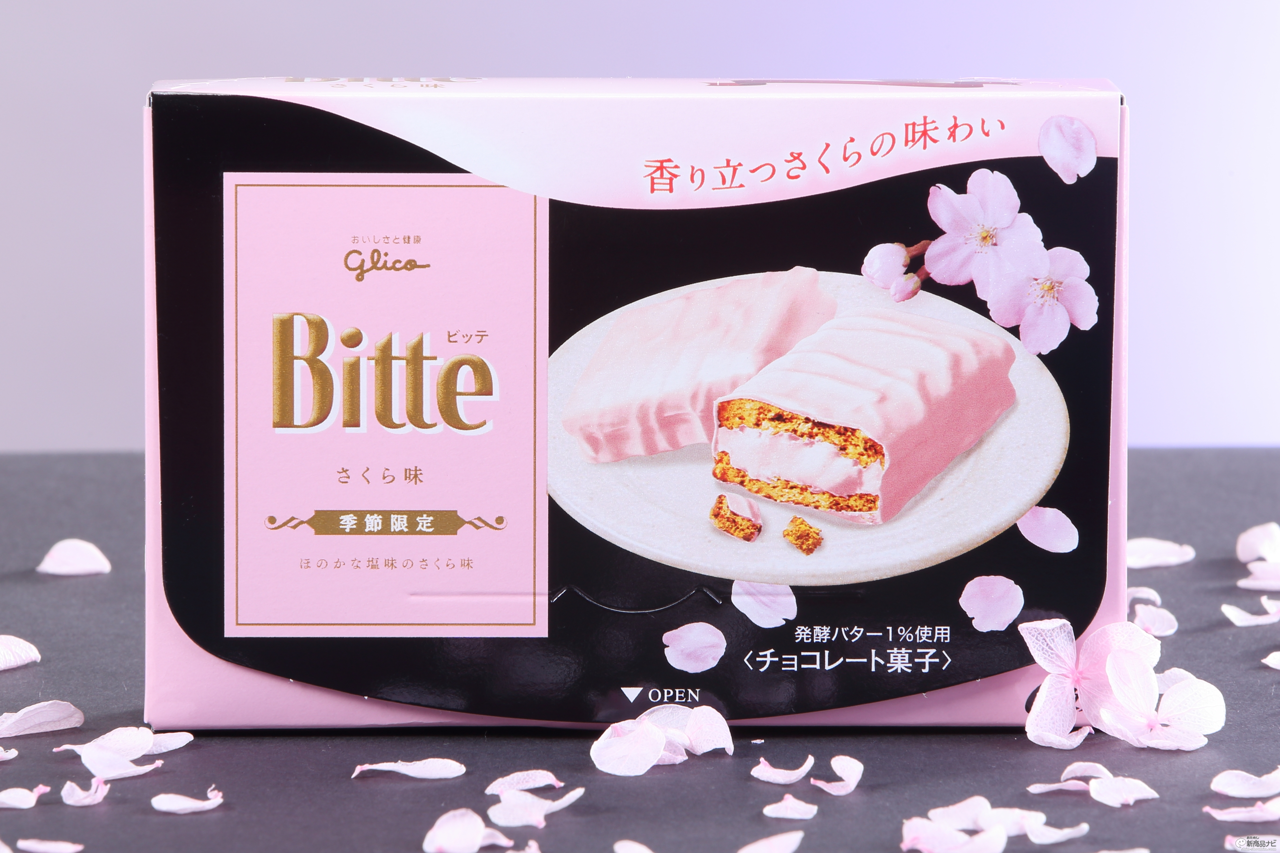 おためし新商品ナビ Blog Archive 桜チョコレートは甘いだけじゃなかった グリコ ビッテ さくら味 はこの時期だけの味わい