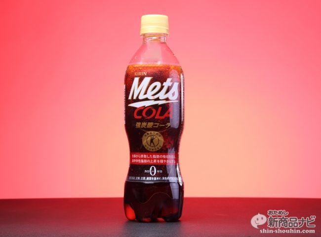 2021年製 1本付き×4セット 480ml キリン ペットボトル 特定保健用