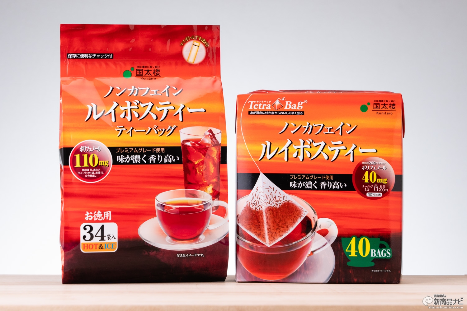 おためし新商品ナビ » Blog Archive » 国太楼『ノンカフェイン ルイボスティー 』はこだわりの茶葉がプレミアムなおいしさ。美容と健康にも注目！