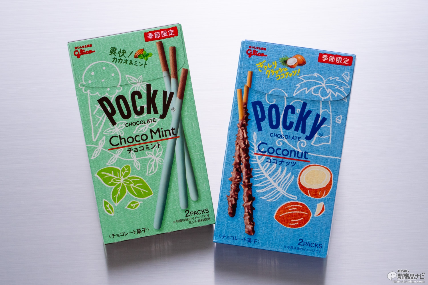 おためし新商品ナビ Blog Archive 恒例の限定サマーポッキーは リニューアルトロピカルと追加の爽快味 ポッキー ココナッツ チョコミント