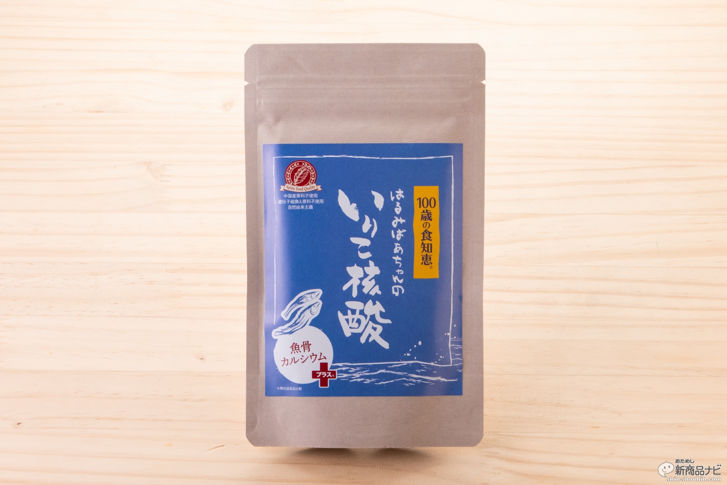 ふるさと和漢堂 はるみばあちゃんのいりこ核酸 1袋120粒 約1ヶ月分 健康用品