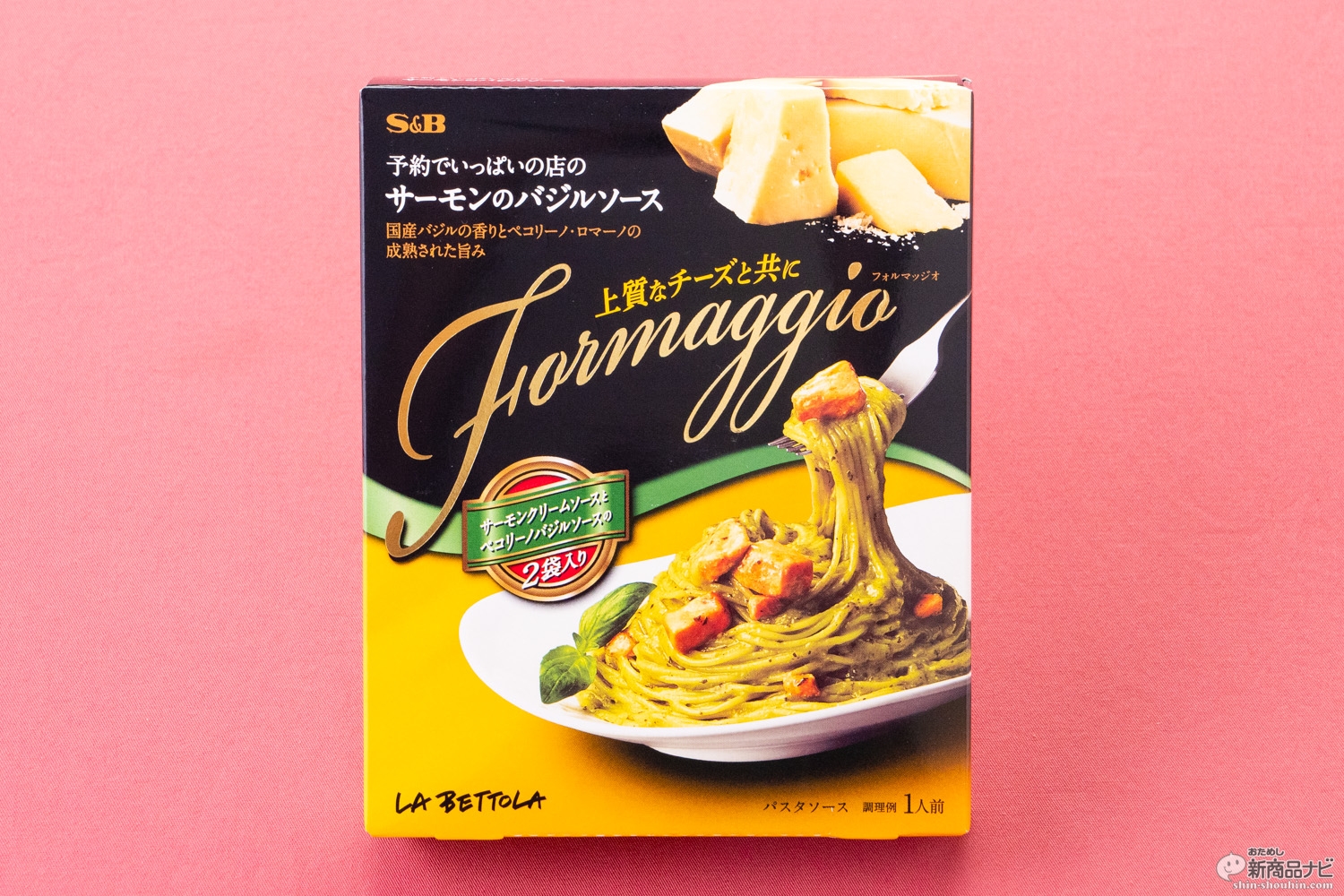 おためし新商品ナビ » Blog Archive » 予約なしで食べられる『予約でいっぱいの店のFormaggio』シリーズ新発売！  上質なチーズが存分に味わえる3種類が登場！