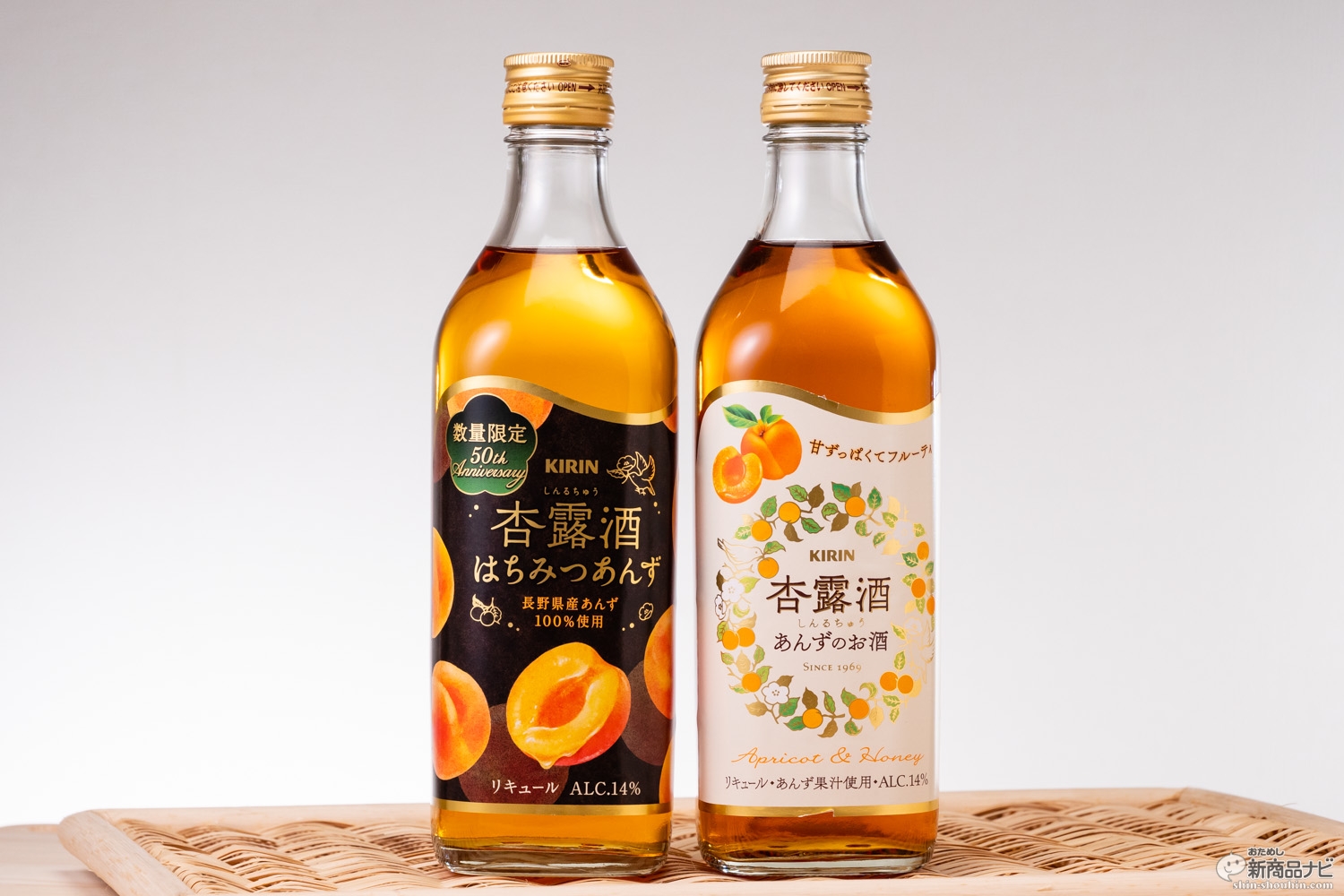 おためし新商品ナビ Blog Archive 定番解説 中国料理店で見かける甘酸っぱくて飲みやすいスイートなお酒 杏露酒 しんるちゅう とはどんなお酒か 飲んで確認