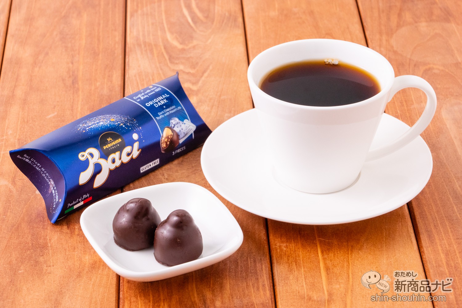 大切な人に贈りたいイタリア発祥のチョコレート『Baci（バッチ）オリジナルダークチョコレート』新発売 | おためし新商品ナビ