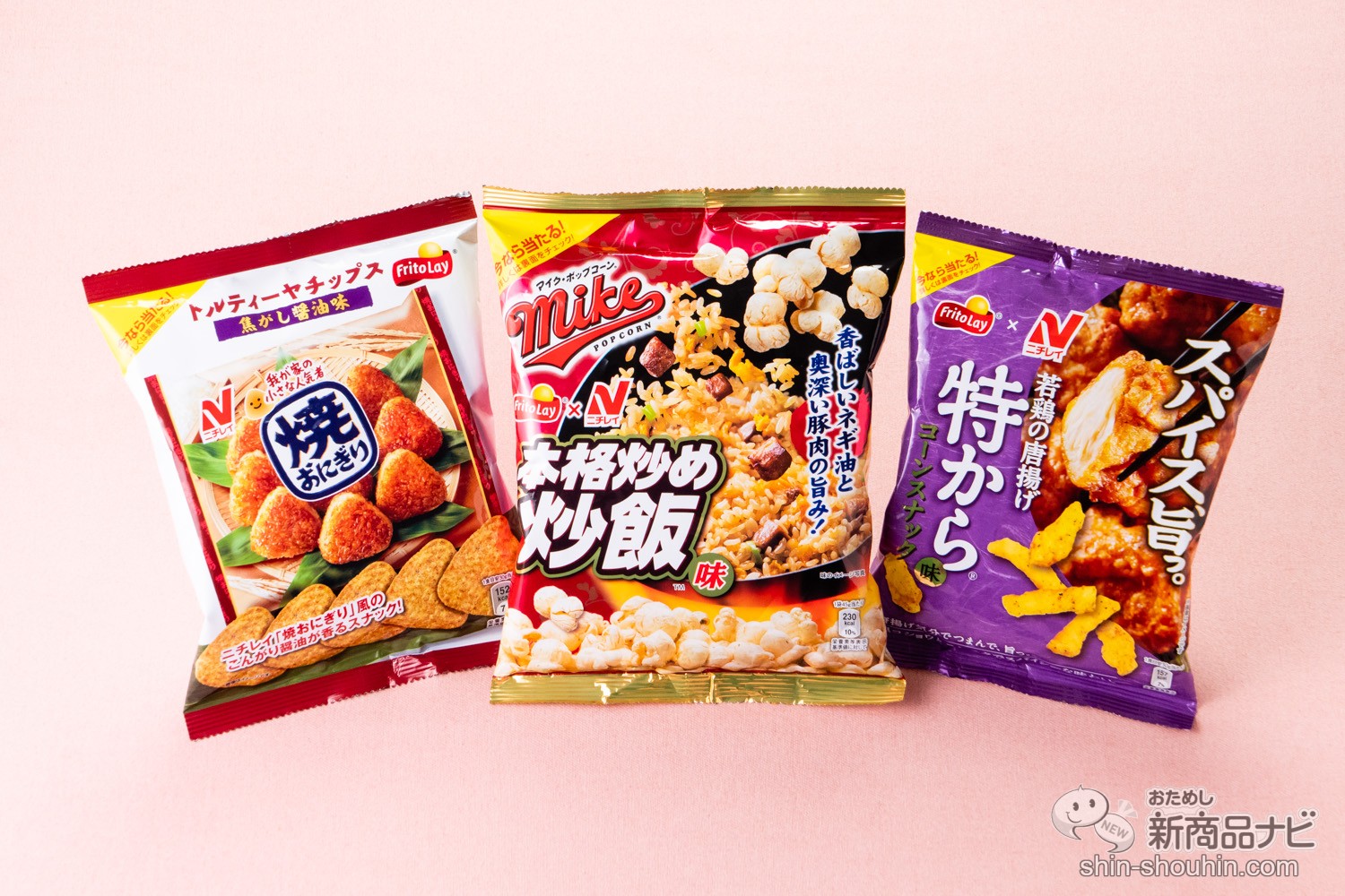 おためし新商品ナビ Blog Archive コラボ 特から 本格炒め炒飯など人気のニチレイ冷凍食品がコラボでフリトレーのスナックに