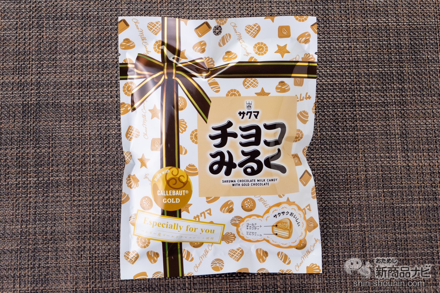 おためし新商品ナビ » Blog Archive » 『サクマ チョコみるくwith GOLD