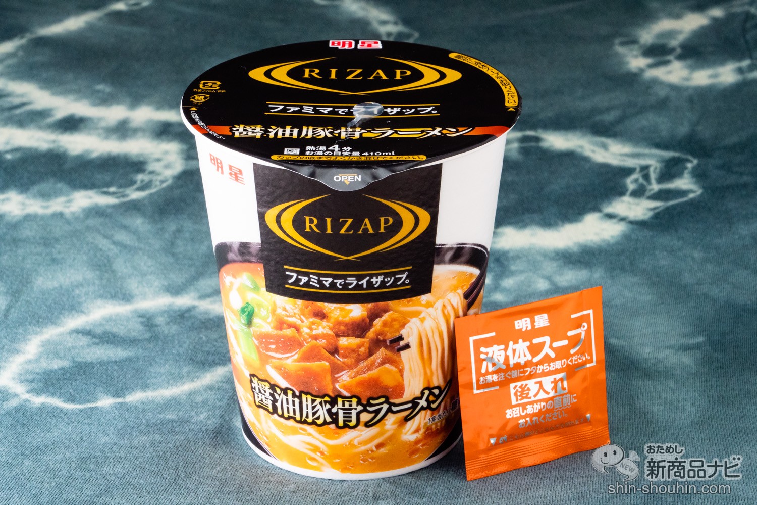 おためし新商品ナビ Blog Archive 自粛太り ダイエット中でも食べられる糖質半減カップ麺 Rizap 醤油豚骨ラーメン