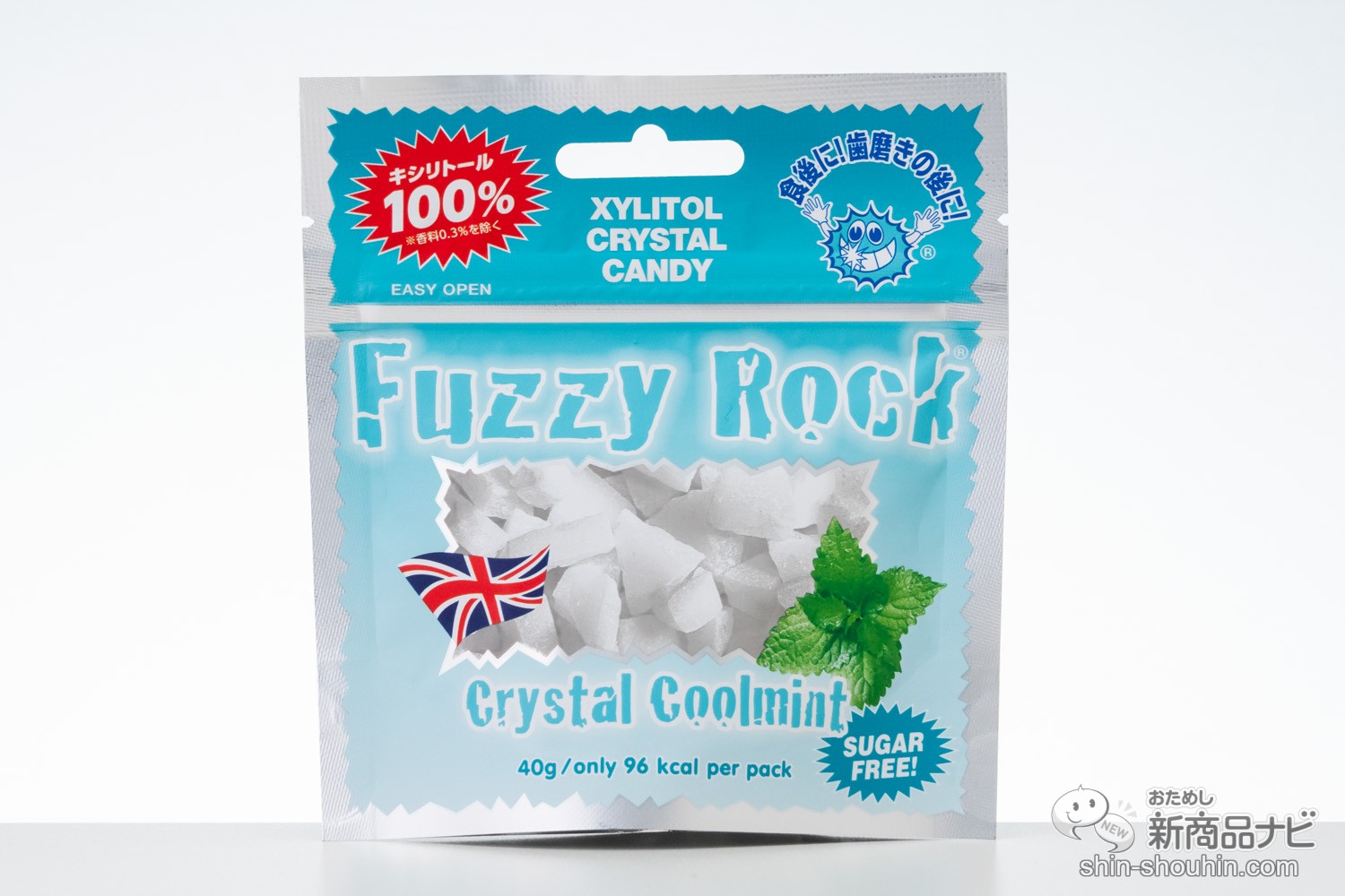 おためし新商品ナビ » Blog Archive » 食べるキシリトールで美味しく口内ケア！ 『Fuzzy Rock ファジーロック 』で理想の歯を手に入れよう