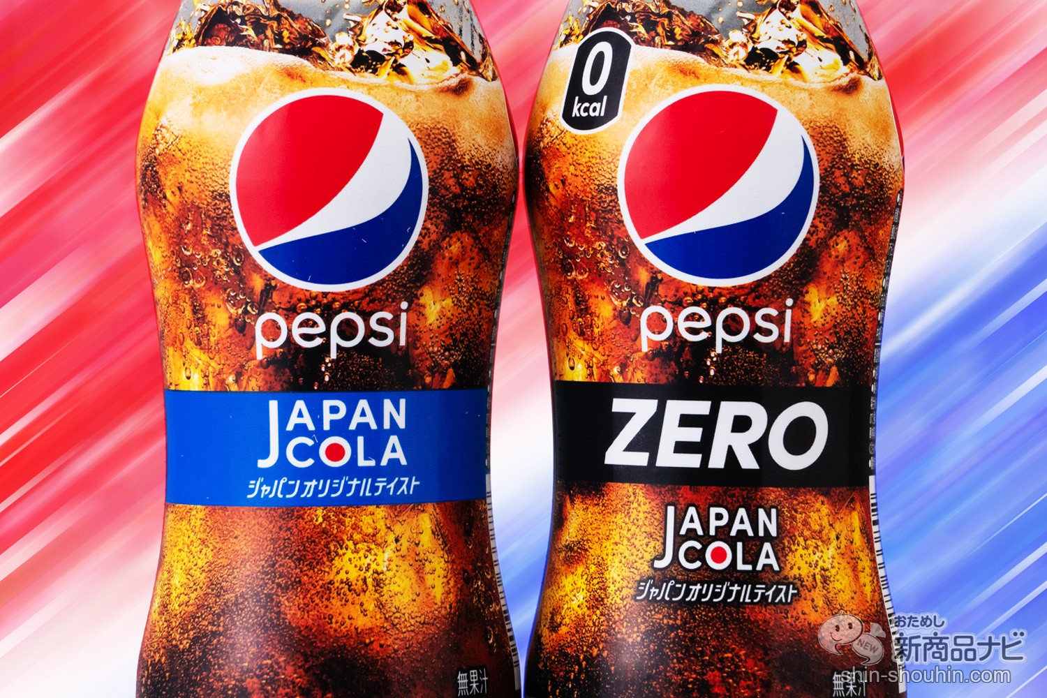 企業物総柄Pepsiペプシガウンバスローブ パジャマコートコーラcokeアメリカ