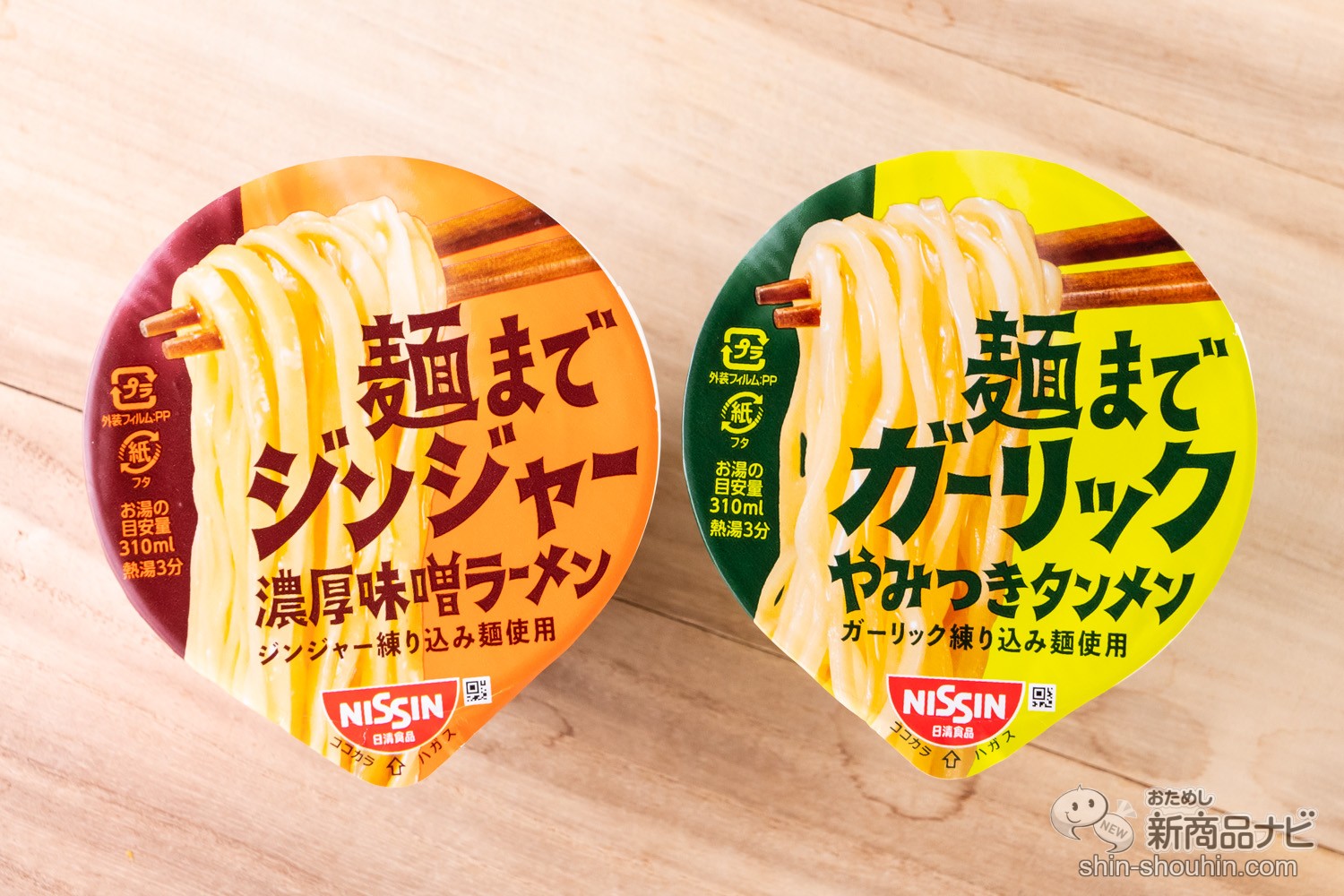 今季も再入荷 大袋登場 味も風味も生のおいしさをギュッと濃縮 カップ焼そばやラーメンなどにオススメ 常温で長期保存可能な乾燥野菜 乾燥野菜  大袋乾燥キャベツ 300g インスタント焼きそばの具 ドライ野菜 味噌汁の具 ラーメンの具便利 食材 災害 食品 備蓄食 フリーズ ...