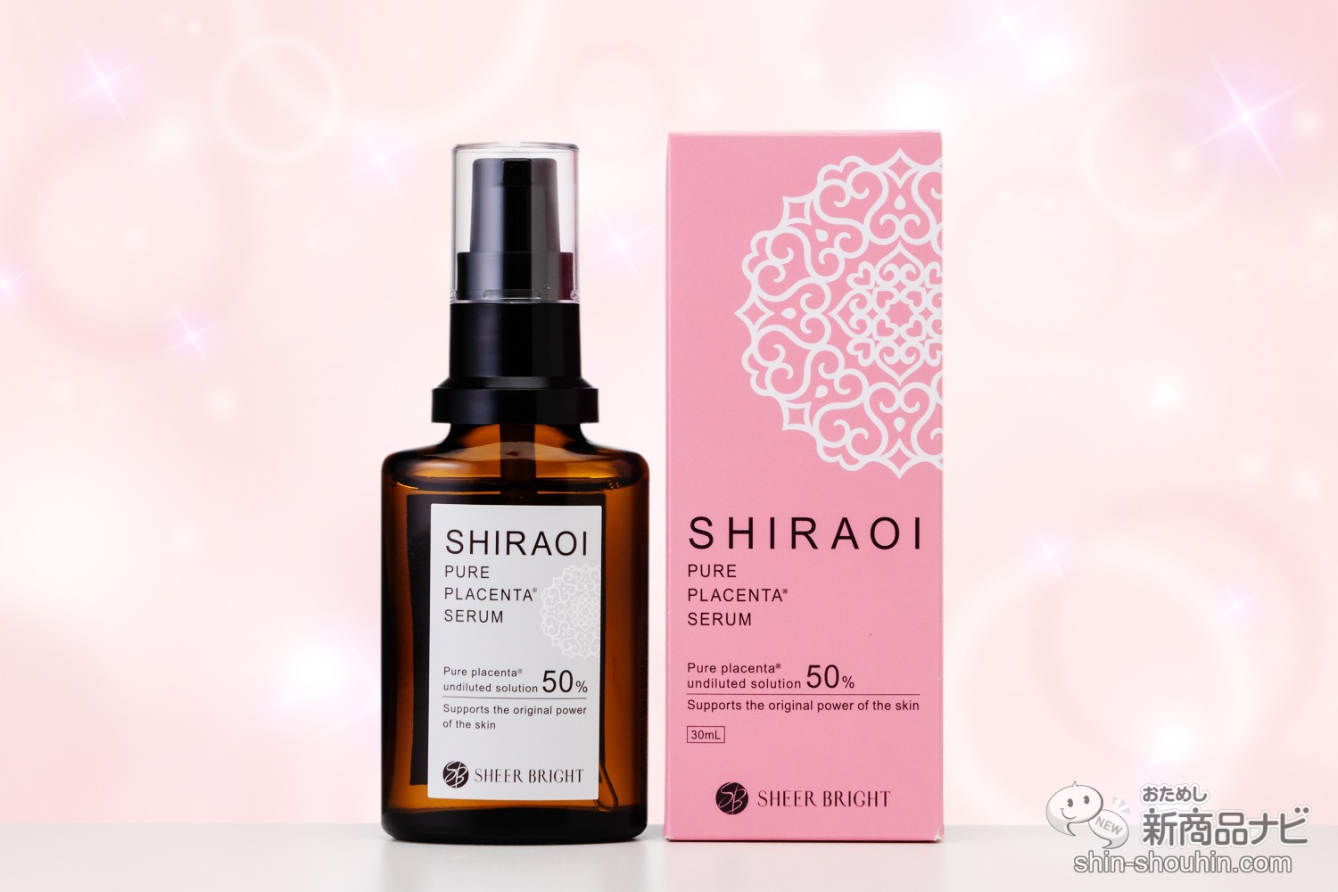 SHIRAOI  高純度・高品質性  生プラセンタ  美容液