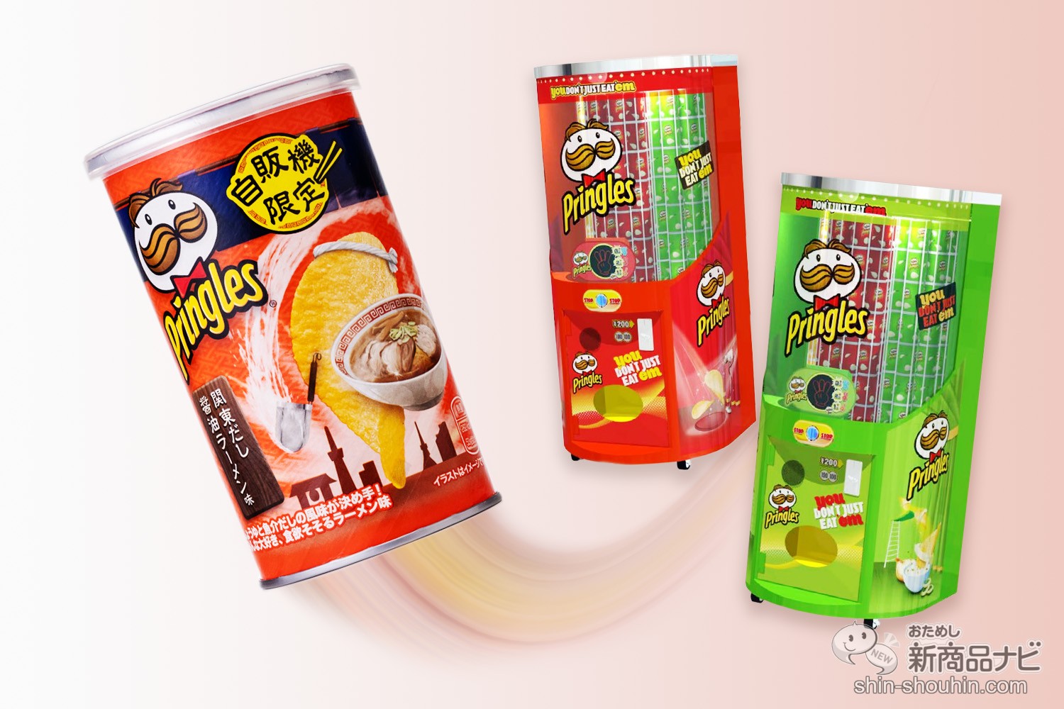 おためし新商品ナビ Blog Archive 自販機限定 だしと醤油の香りが食欲をそそる プリングルズ 関東だし醤油ラーメン 味 は心安らぐ美味しさ