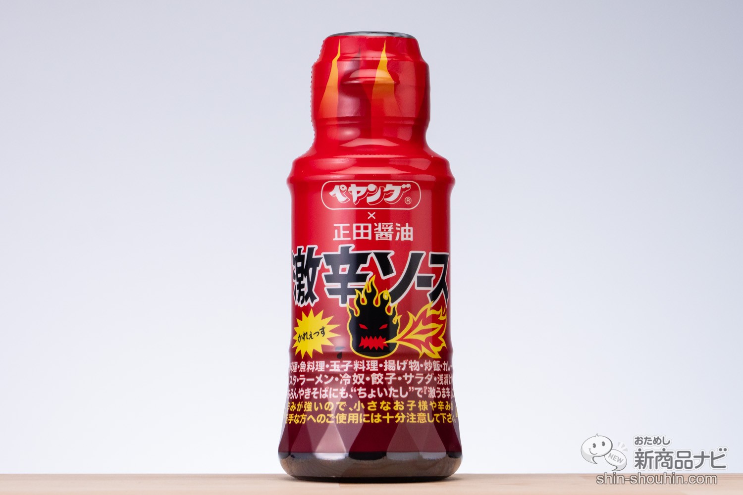 ペヤング×正田醤油激辛ソース150ml