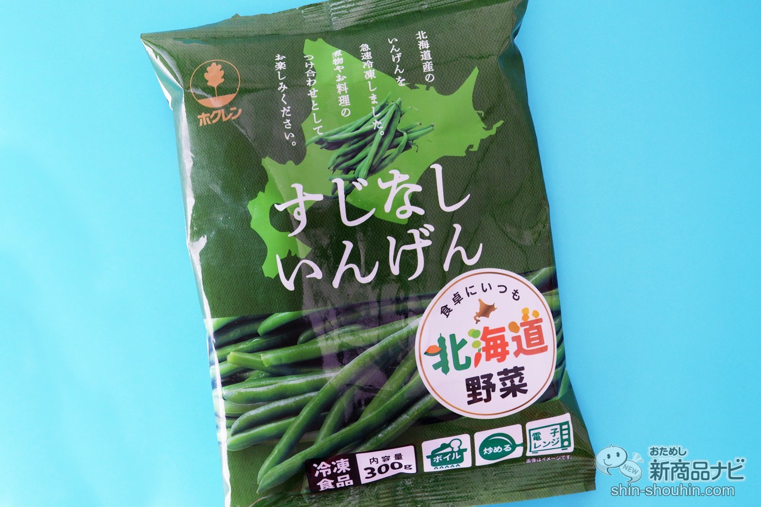 冷凍野菜】【国産】北海道産十勝のすじなしいんげん500ｇ【学校給食】【ホクレン】 KBBgyOuNfG, 食品 - juliettehomes.ca