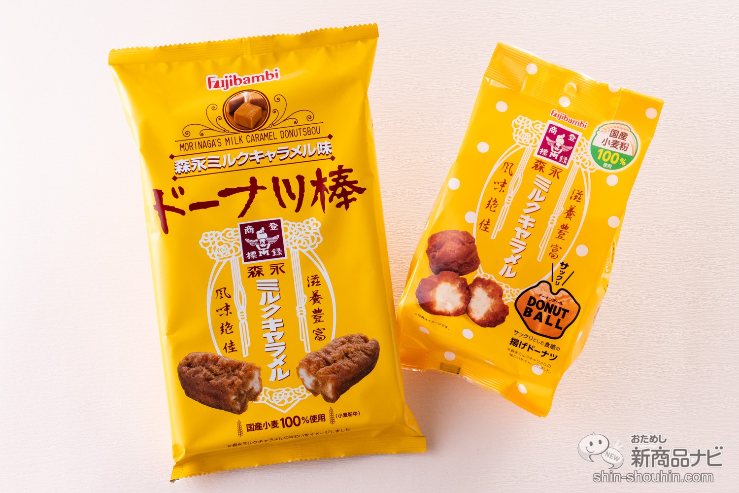 おためし新商品ナビ » Blog Archive » フジバンビと森永ミルクキャラメル夢のコラボ商品『森永ミルクキャラメルドーナツ棒』が登場！