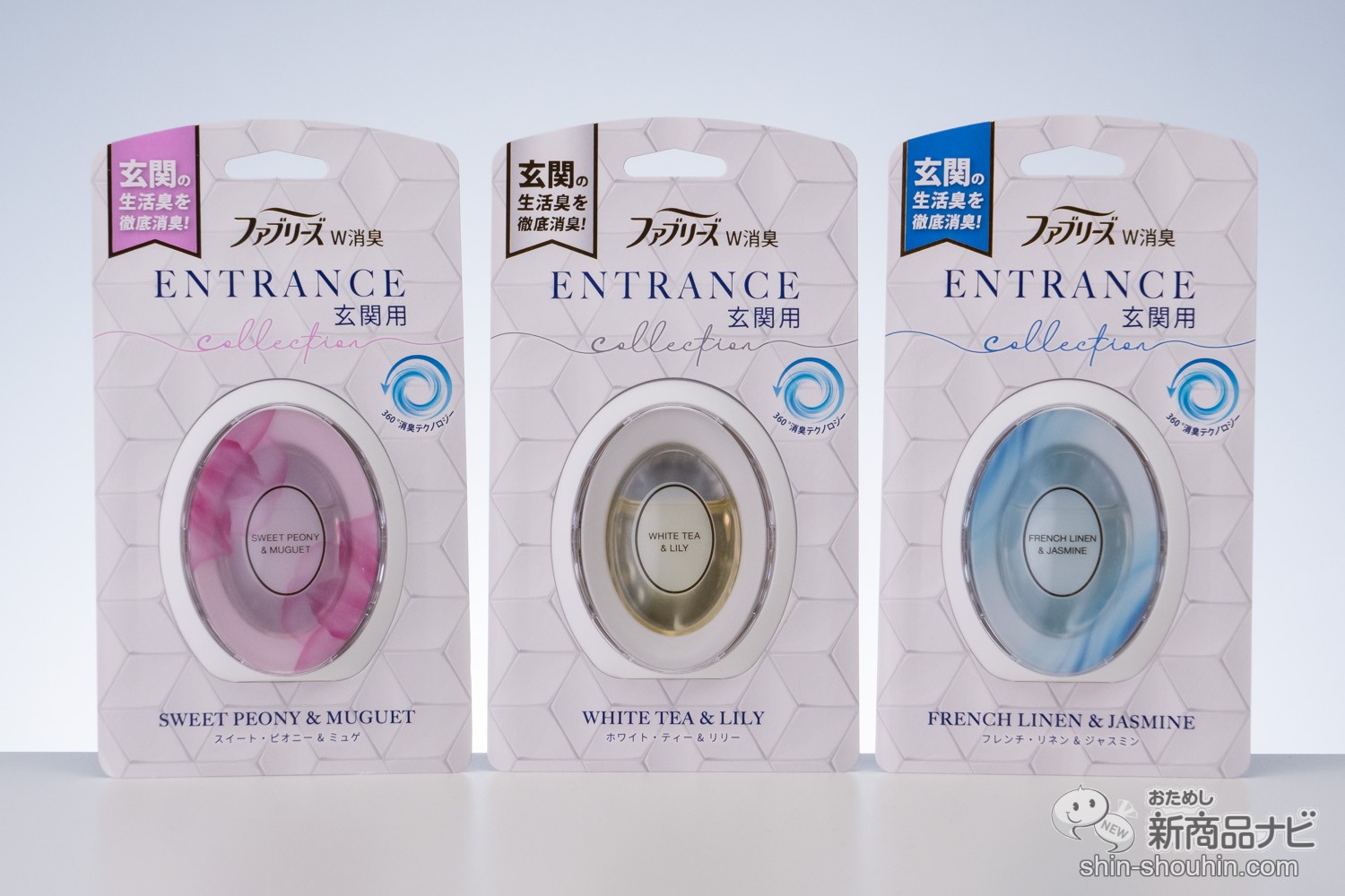 メーカー包装済】 febreze ティー ファブリーズ リリー ホワイト 2個入 7ml W消臭 玄関用置き型消臭剤 その他芳香剤、消臭剤