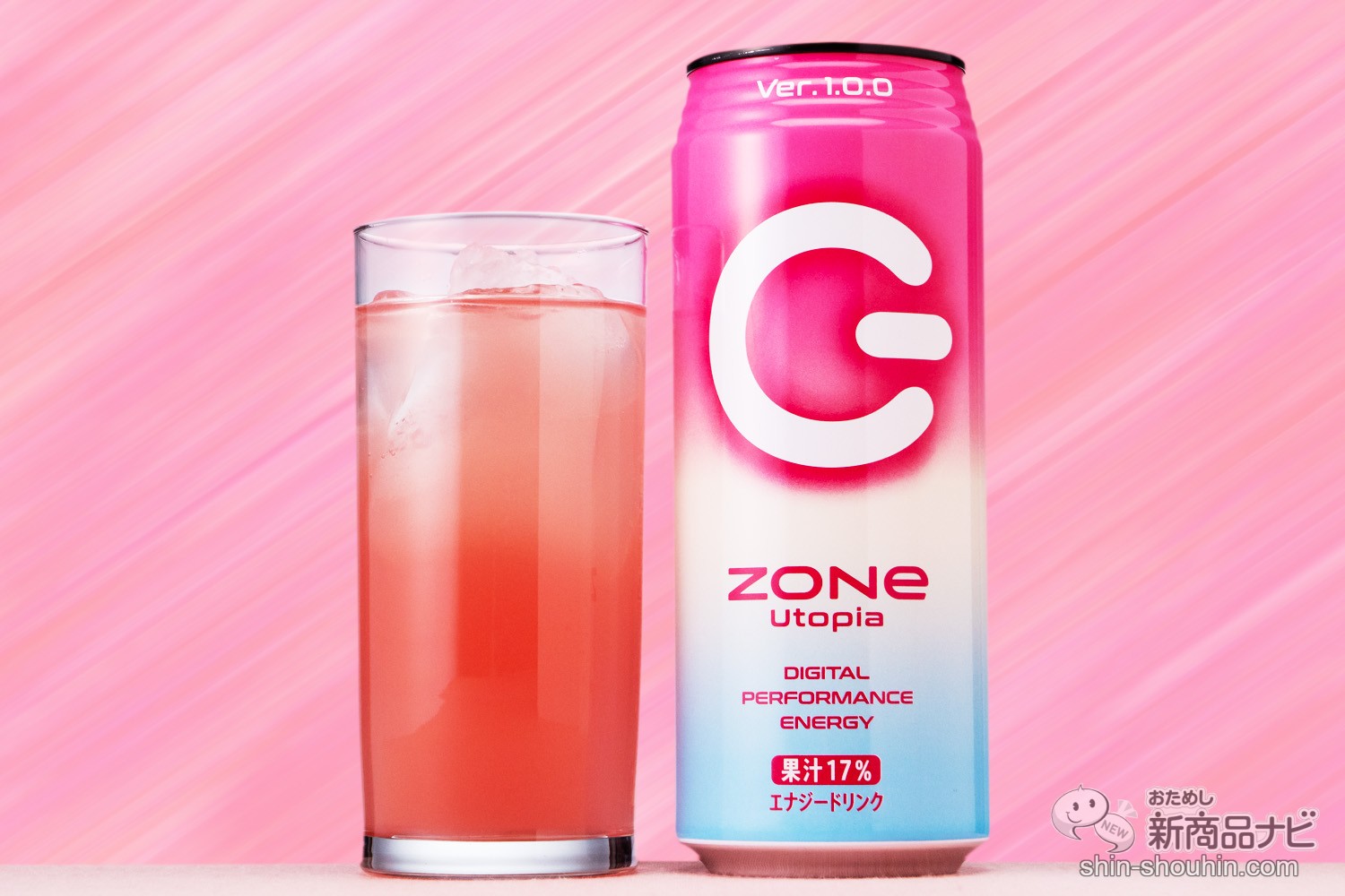 にブレンド】 サントリー ZONe Utopia Ver.1.1.8 ゾーン エナジードリンク 500ml 缶 24本入×2 (48本) ZONE  zone 飲料 スポーツ エナジー エネルギー ジュース：MART-IN 店 やぐブラッ - shineray.com.br