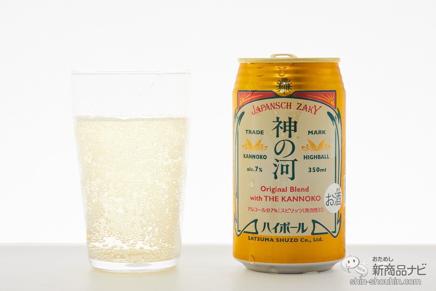 薩摩酒造 神の河ハイボール[スピリッツ麦焼酎7度]350ml缶×24本 - 酒