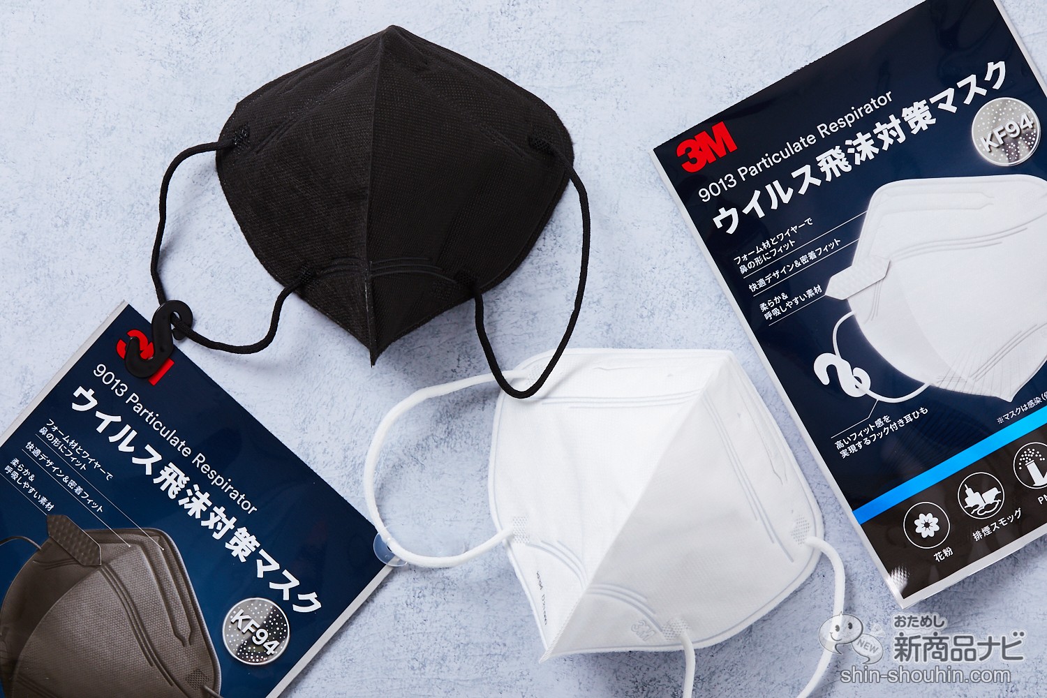 おためし新商品ナビ » Blog Archive » 【KF94 規格】高機能マスク『3M ウイルス飛沫対策マスク』はフック式で耳痛知らず！