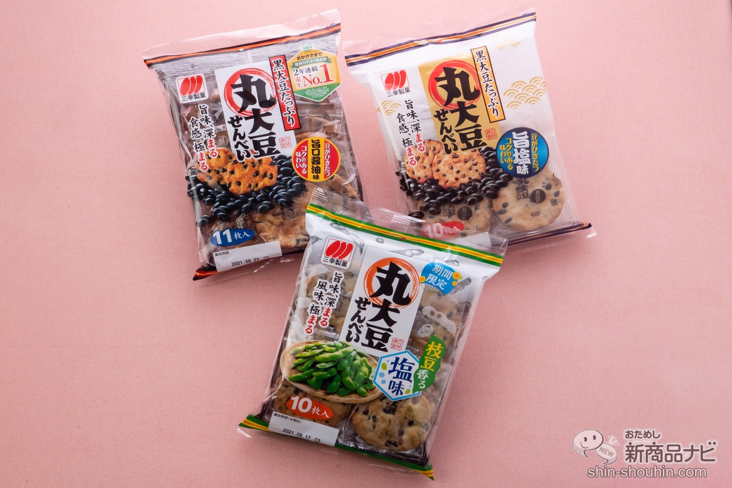 おためし新商品ナビ » Blog Archive » たっぷり黒大豆に枝豆の風味をプラス！ 夏だけの期間限定『丸大豆せんべい 枝豆香る塩味 』を初めて食べてみた