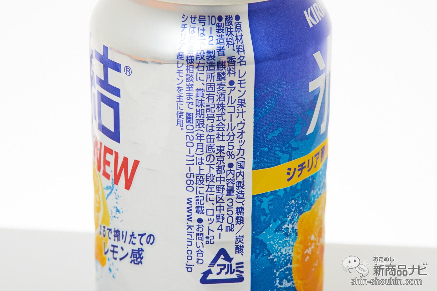 キリン 氷結ZERO シチリア産レモン(500ml*24本)[レモンサワー