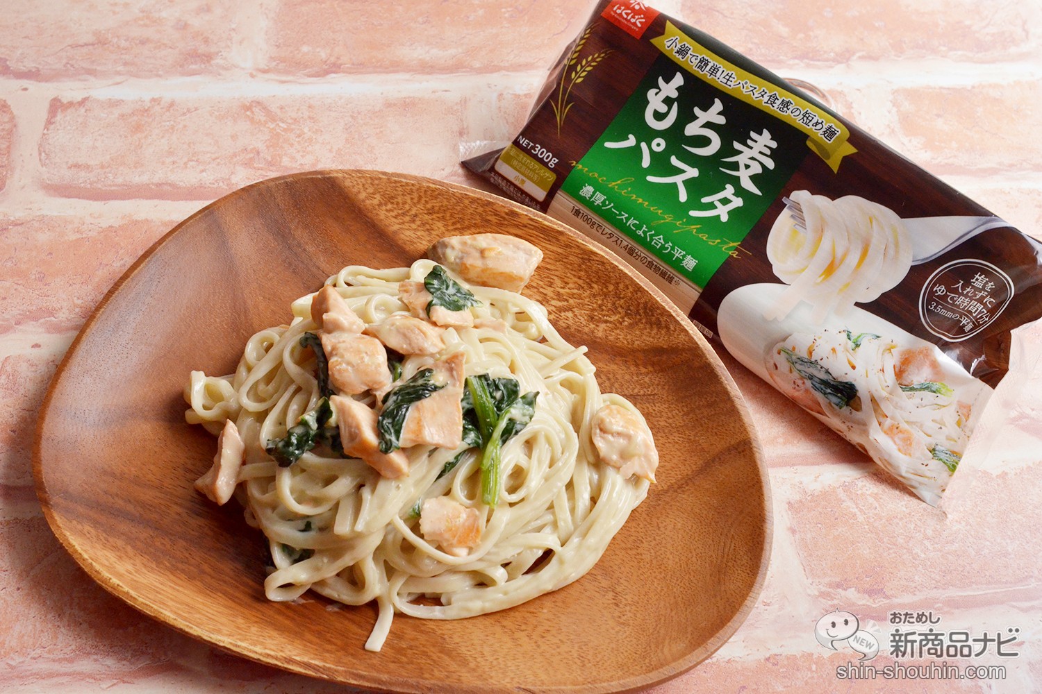 はくばく もち麦パスタ丸麺タイプ(300g)