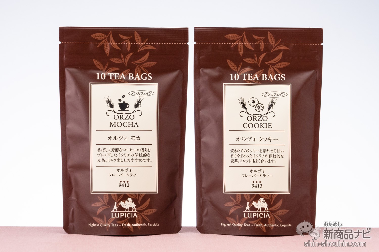 初回限定 ルピシア オルヅォクッキー 麦茶 agapeeurope.org