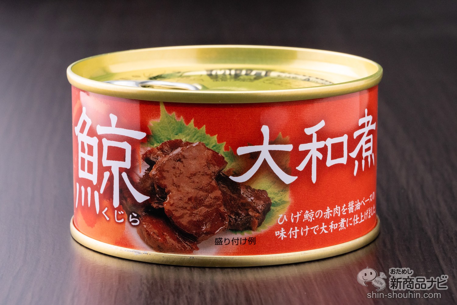 木の屋 石巻水産 長須鯨 鯨 鯨大和煮 缶詰 ３缶セット - 魚介類(加工食品)