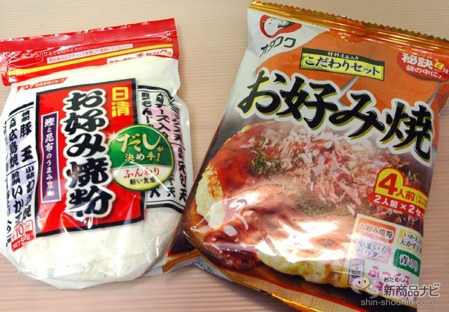 200g　桜井食品　お米を使ったお好み焼粉　メイルオーダー　パッケージリニューアル予定